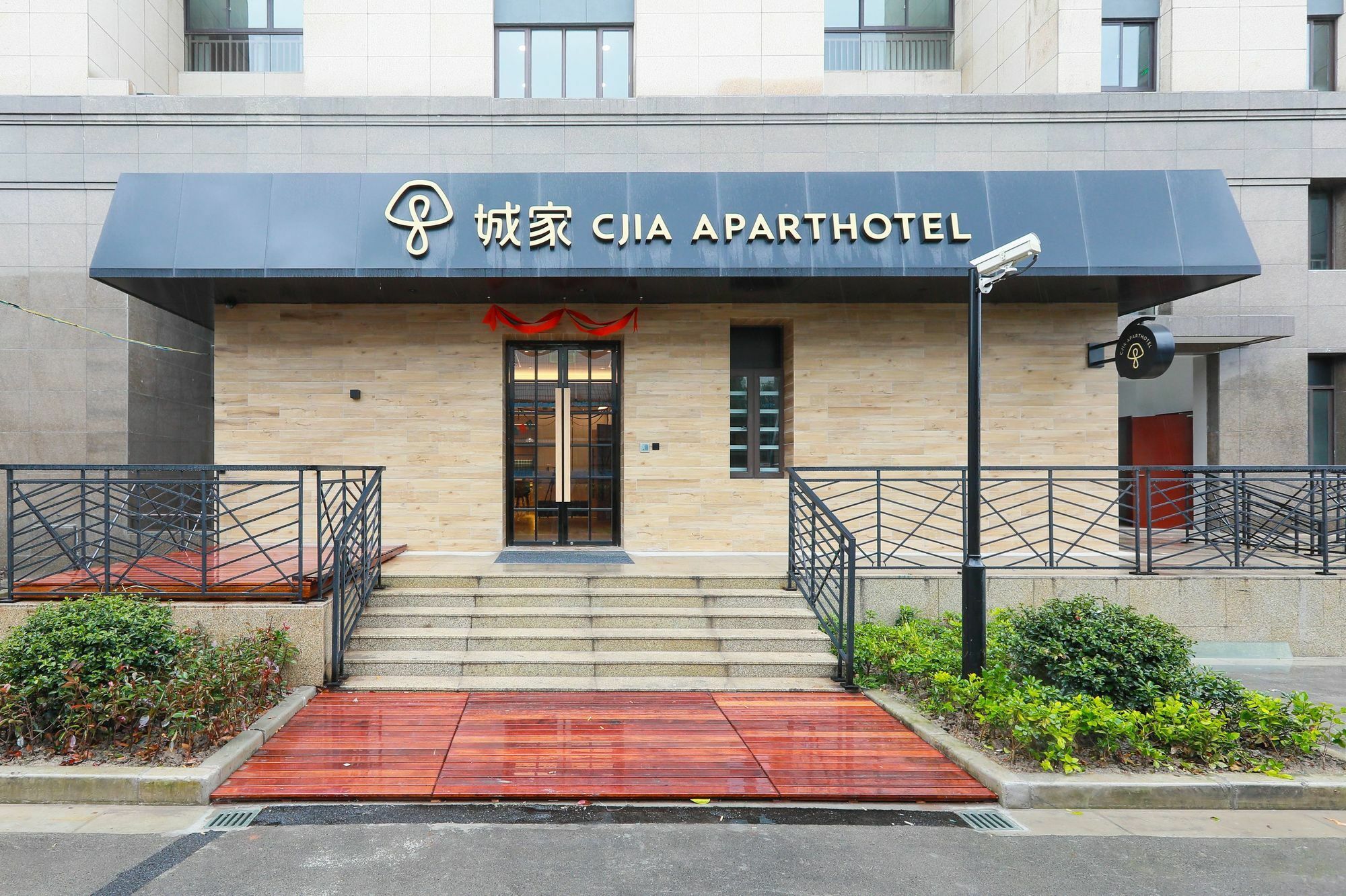 Cheng Jia Service Apartment Shanghai Qi Bao Hua Lin Road المظهر الخارجي الصورة